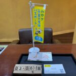 QUOカード　広告柄　買取　仙台PARCO　大黒屋