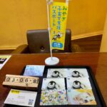 QUOカード　買取　仙台PARCO　大黒屋 (2)