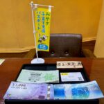 VJA　JCB　全国共通商品券　買取　仙台PARCO　大黒屋