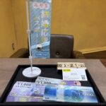 VJA JCBギフトカード買取　～仙台駅からすぐ　仙台PARCO7F～