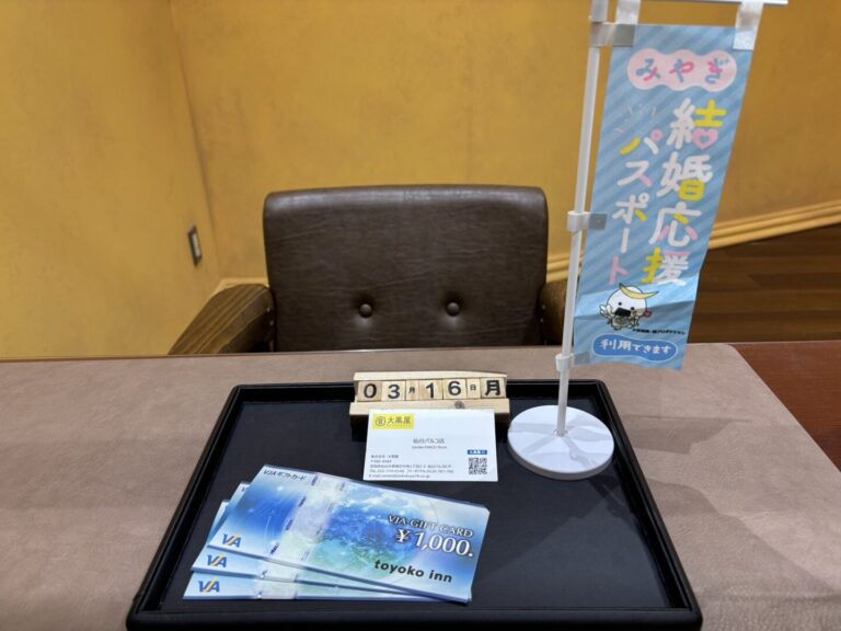 VJAギフトカード買取 ~仙台駅からすぐ　仙台PARCO7F～