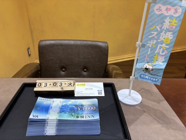 VJA　広告柄　買取　仙台Parco　大黒屋