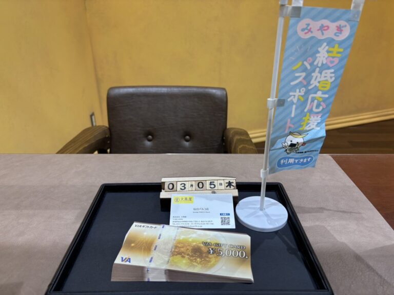 VJA　買取　仙台Parco　大黒屋