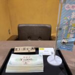 藤崎商品券　買取　仙台PARCO　大黒屋