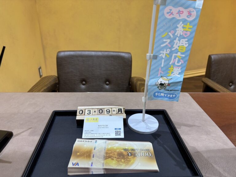 VJA　買取　仙台Parco　大黒屋　