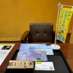 JCB 　買取　仙台PARCO　大黒屋