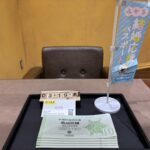 全国共通商品券　買取　仙台Parco　大黒屋