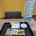 ビール券　買取　仙台PARCO　大黒屋