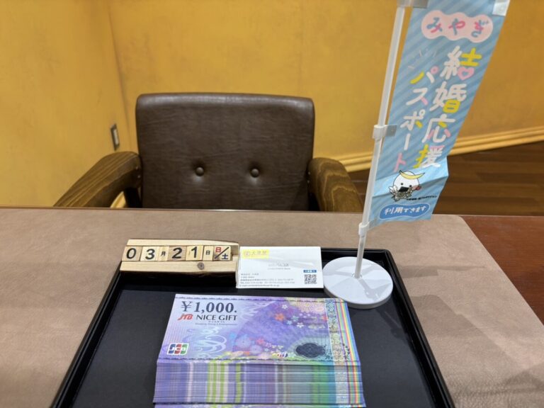 JCB　JTB　金券買取　仙台PARCO　大黒屋