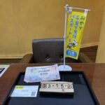 びゅう商品券　500円10枚買取　仙台PARCO　大黒屋