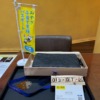 ジッピーウォレット　Louis Vuitton　M61864　財布　買取　仙台PARCO　大黒屋