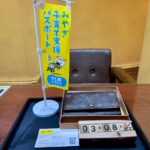 ポルトモネ・ビエ トレゾール モノグラム Vuitton　財布　買取　仙台PARCO　大黒屋