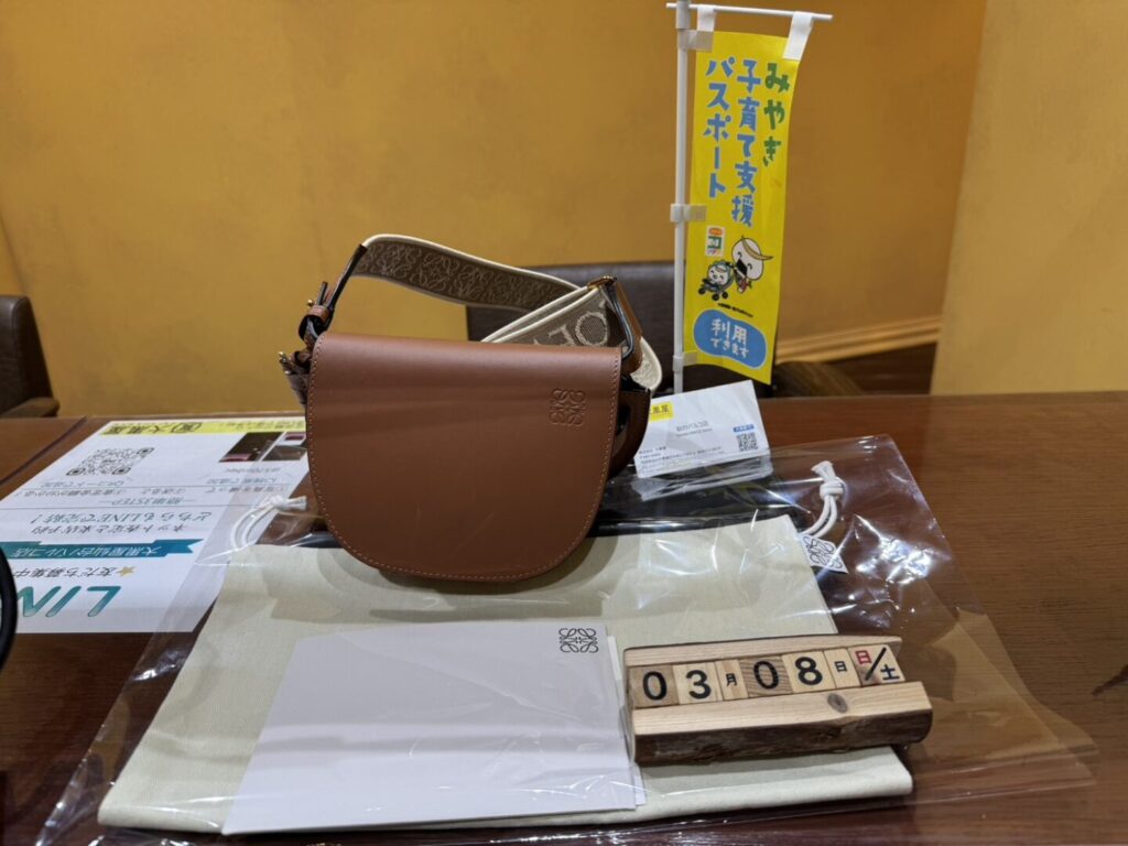 ロエベ　ｹﾞｰﾄ　ショルダーバッグ　タン　買取　仙台PARCO　大黒屋