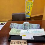 仙台PARCO　大黒屋　金券買取　イオン　農協　全国共通商品券　買取