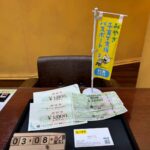 全国共通商品券　藤崎商品券　金券買取　仙台PARCO　大黒屋