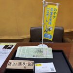 全国共通商品券　買取　仙台PARCO　大黒屋 (2)