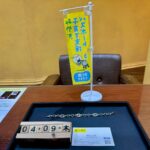 インターロッキングG　グッチ　SV925　ブレスレット　買取　仙台Parco　大黒屋