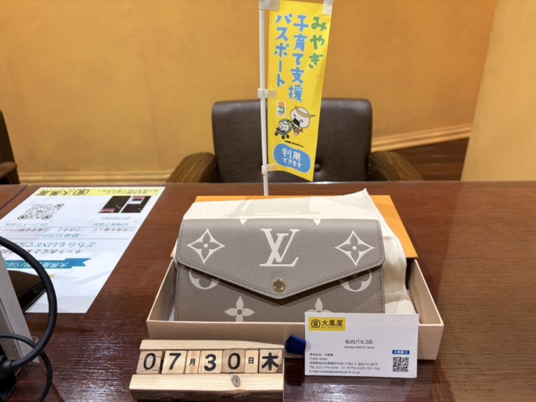 Louis Vuitton　M81049　ﾎﾟﾙﾄﾌｫｲﾕ･ｻﾗ ﾊﾞｲｶﾗｰｱﾝﾌﾟﾗﾝﾄ ﾄｩﾙﾄﾚｰﾙｸﾚｰﾑ　買取　仙台PARCO　大黒屋