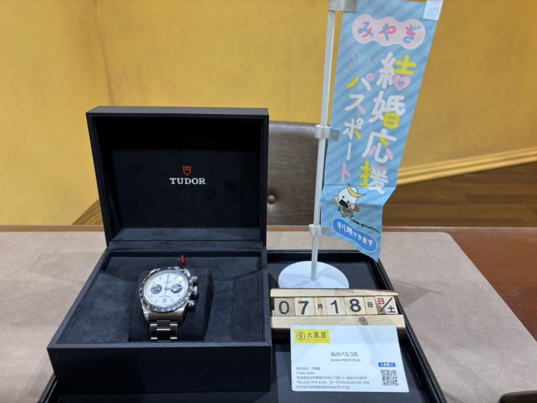 TUDOR, ブラックベイ クロノ, 79360N, 仙台Parco, 大黒屋, 時計, 買取