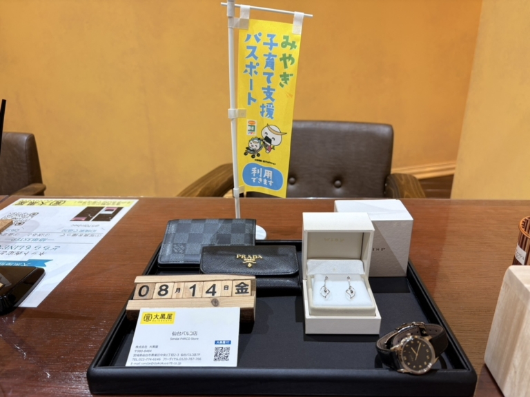 PT900　ピアス　LV　カードケース　アニエスベー　時計　プラダ　キーケース　買取　仙台PARCO　大黒屋IMG_0113