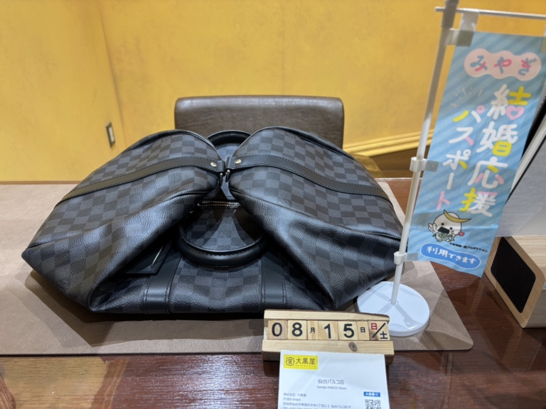 Louis Vuitton, N41418.買取, ｷｰﾎﾟﾙ･ﾊﾞﾝﾄﾞﾘｴｰﾙ45, ﾀﾞﾐｴ･ｸﾞﾗﾌｨｯﾄ, 大黒屋, ﾊﾞｯｸﾞ, 買取,仙台パルコ