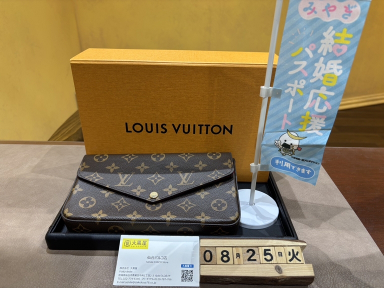 Louis Vuitton, M81896.買取, ポシェット･フェリシー, モノグラム,バッグ, 大黒屋,仙台, 買取