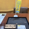 カルティエ　トリニティ　ハート　フルD　ネックレス　K18　買取仙台パルコ店　大黒屋IMG_0157