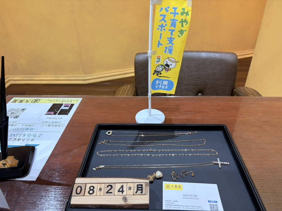 カルティエ トリニティ ハート フルD ネックレス K18 買取仙台パルコ店 大黒屋IMG_0157