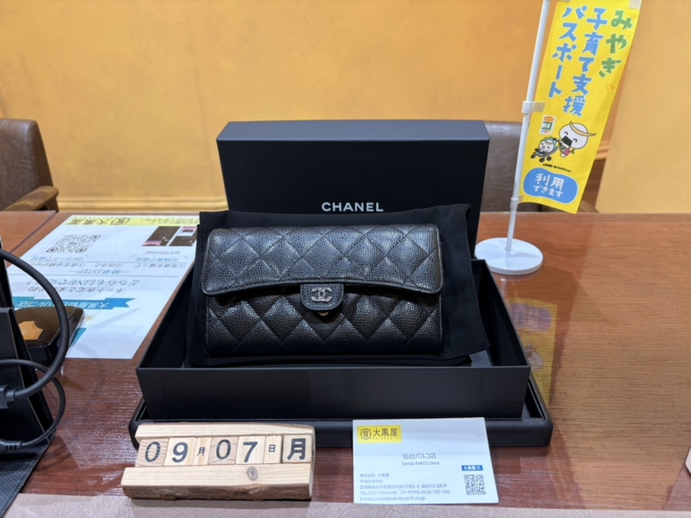 CHANEL　シャネル　 マトラッセ クラシック ロング フラップ ウォレット　AP0241　買取