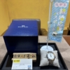 SBGY013, グランドセイコー, 仙台Parco, 大黒屋仙台パルコ店, 時計, 腕時計, 腕時計　買取 WATCH, 買取